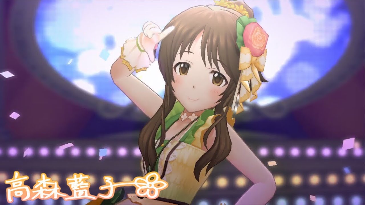 デレステmv お願い シンデレラ ソロ曲game Ver 高森藍子 Youtube