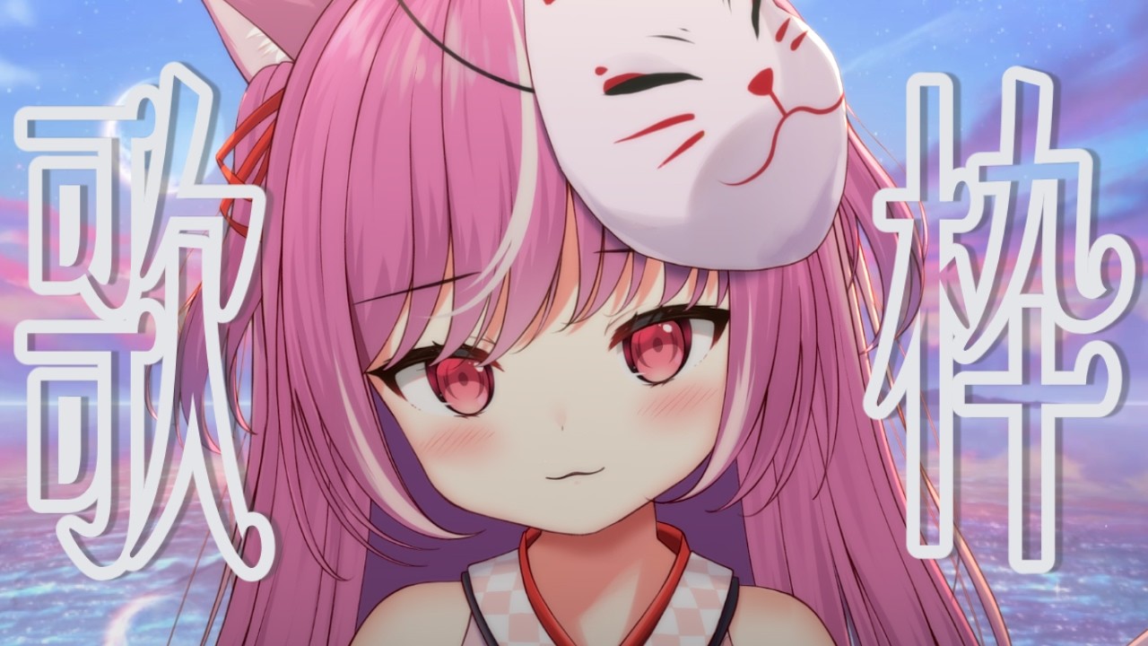 【#歌枠 / Karaoke】うどんを見つけて~!!一曲だけでもどうですか？✦ 【作業用BGM】【＃輝常うどん】【＃新人Vtuber】【＃初見さん大歓迎】