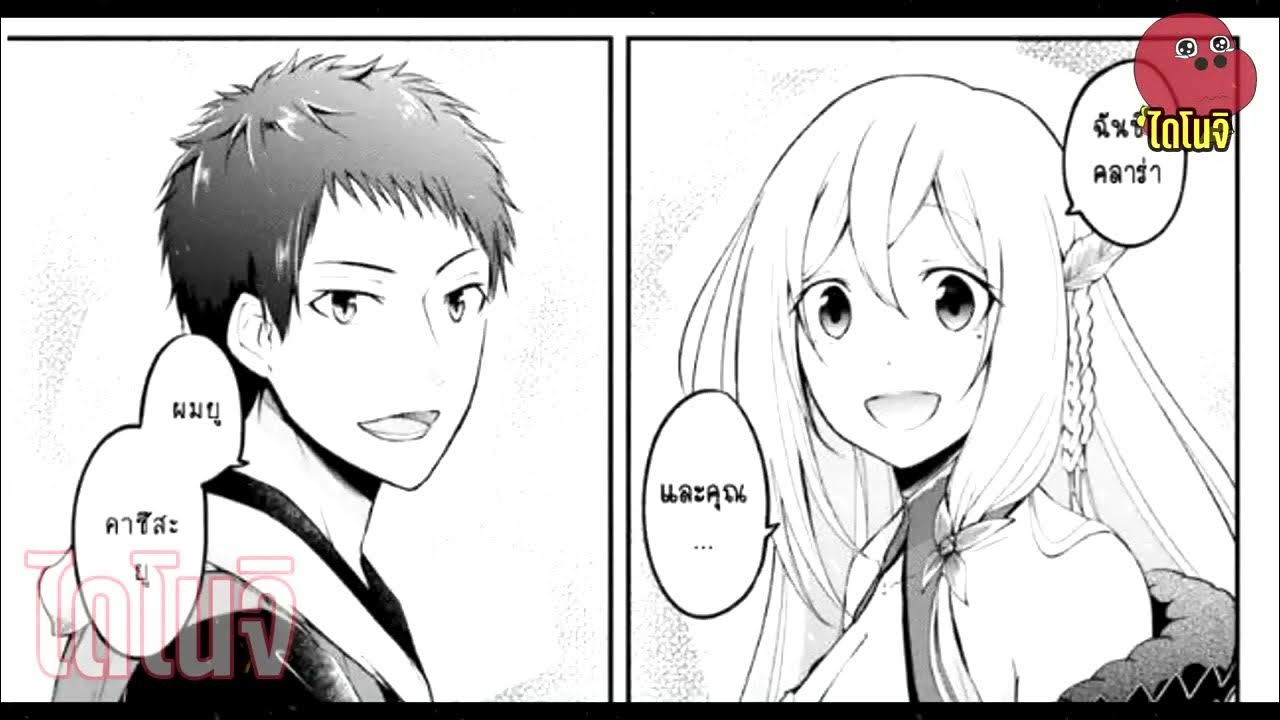 Isekai Cheat Survival Meshi Scan Vf Isekai Cheat Survival Meshi [en] ep 1-10 #manhwa #anime #manga #MANHUA