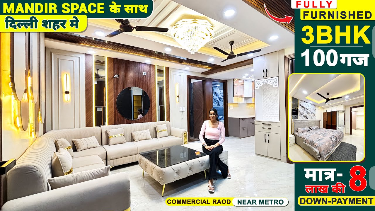 सिर्फ 8 लाख DP मे 🤩 100 Gaj 3BHK flat for sale in Delhi | 3bhk Flats in Dwarka Mor 