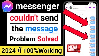 Solved Messenger CouldnT Send The Message Problem | Could Not Sent The Message Messenger