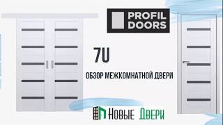 PROFILDOORS 7U межкомнатные двери обзор