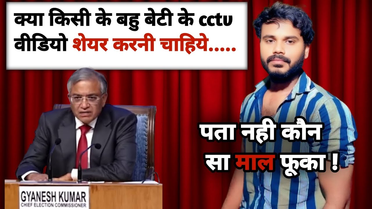 Vote Chori Conference Par Election Commission Ki Zabardast Roast | Political Satire India