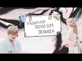 УГАДАЙ K-POP ПЕСНЮ 2019 ЭКЗАМЕН || Anaki Min