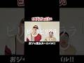 コブクロっぽいおジャ魔女カーニバル!!