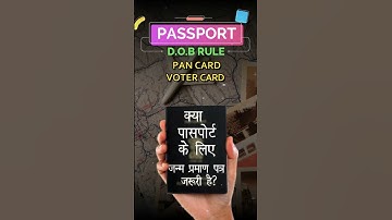 #passport How to apply passport without birth certificate| passport latest updates