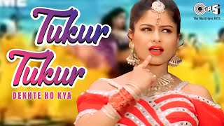 Tukur Tukur Dekhte Ho Kyaaa - Masoom | Kumar Sanu, Poornima | Hindi Song