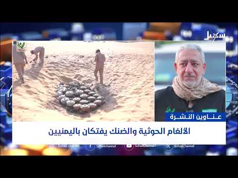 أهم الأخبار اليوم