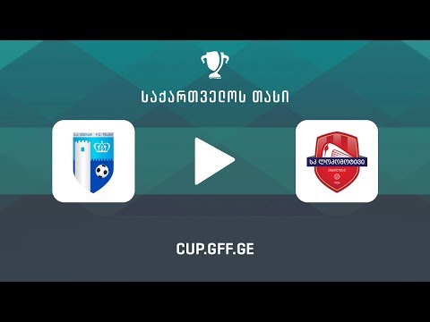 თელავი - ლოკომოტივი