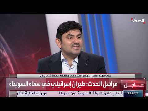 مسؤول يمني يطالب بإنهاء مهمة الأمم المتحدة في الحديدة