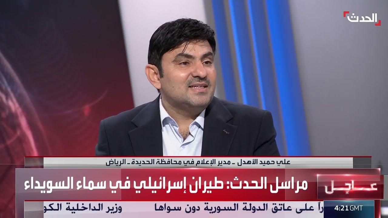 مسؤول يمني: يجب إنهاء مهمة بعثة الأمم المتحدة في الحديدة