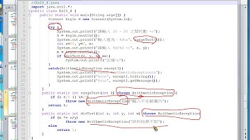 Java 程式設計(二)_例外處理：throws ArithmeticException