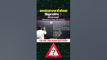 Based on Triangle | Asked in SSC PRE 2024 | #geometry #sscchl2024 #maths #abhinaysir