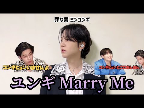 [BTS] A Compilation of Min Yoongi, the Sinner Who Makes Us Say "Marry Me"
