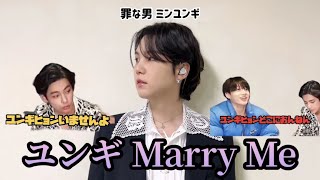 Download lagu [BTS] A Compilation of Min Yoongi, the Sinner Who Makes Us Say 'Marry Me'