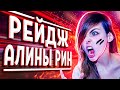 Player battlegrounds . Приколы , лучшие моменты , выживание с Алина Рин .