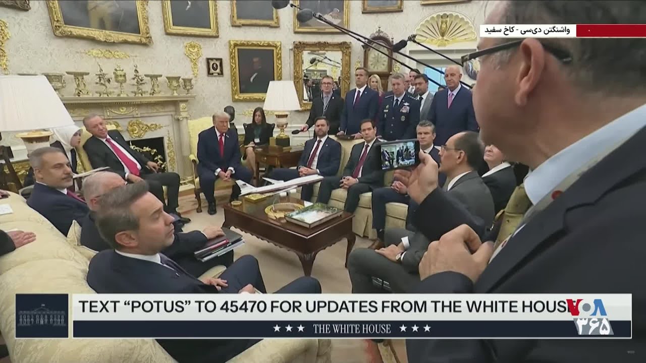 پوشش زنده | کنفرانس خبری دونالد ترامپ، رئیس جمهوری آمریکا، و رجب طیب اردوغان،  رئیس‌ جمهوری ترکیه