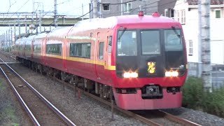 253系OM-N02編成（1082M  特急きぬがわ2号   新宿行き）新白岡駅を通過。