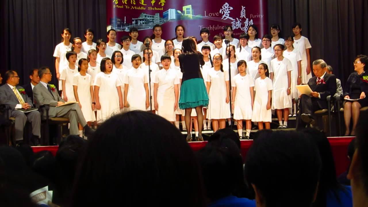 2013 PTMS Graduation Ceremony Choir Performance -- The Best Gift of All ...