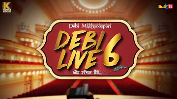 Mishri - Debi Makhsoospuri | Debi Live 6 | Kumar Records | New Punjabi Songs 2017