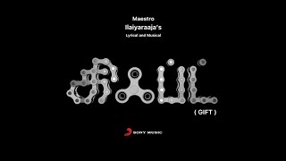 GIFT - First Look | Ilaiyaraaja | AlphonsePuthren | RomeoPictures, Sandy, KovaiSarala, SahanaSarvesh