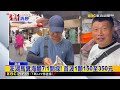 前一晚大執法！ 揪「6人偷跑」送辦 查扣百餘顆@newsebc