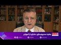 ملک ستیز محرومیت دختران از آموزش پایه های شخصیت سازی نسل آینده را نابود می کند 