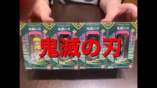 鬼滅の刃キーホルダーinローソン！