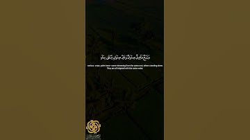 شيخ مفتاح السلطني من سورة الرعد خلف عن حمزة