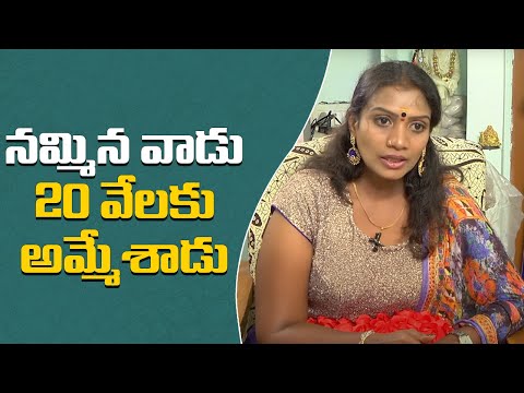 NAMMINA VAADU 20 VELAKU AMMESADU || HANGOUT WITH NAVEENA