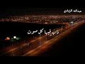 المشاعر في غيابك حالات واتس المشاعر في غيابك حالات واتس