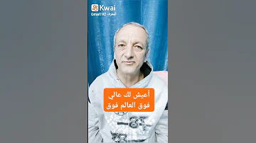 خطة عظيمة مدبرهالي 