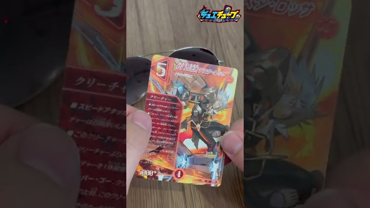 デュエルマスターズ　パラレルマスターズ　未開封　3BOX　シュリンク付き タカラトミー デュエル・マスターズTCG 20周年超感謝メモリアル