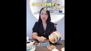 翡翠玉石丨小千價位的玉鐲子值得購買嗎?#shorts#翡翠#玉石#珠寶#jade#收藏品