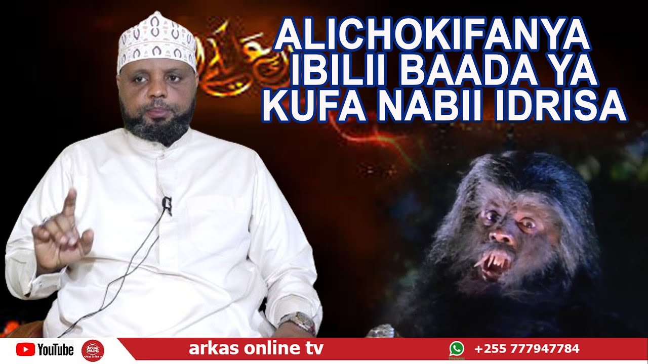 ALICHOKIFANYA  IBILISI BAADA YA KUFA NABII IDRISA SHEIK OTHMAN MAALIM