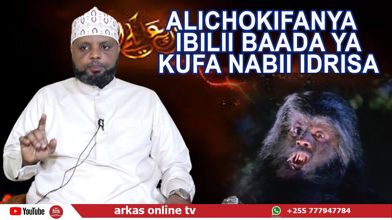 ALICHOKIFANYA  IBILISI BAADA YA KUFA NABII IDRISA //SHEIK OTHMAN MAALIM