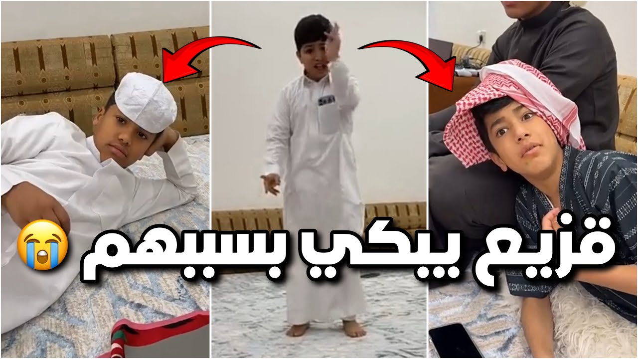 قزيع يبكي بسبب احمد وخالد 😭😱 محد فيهم راضي يساعده بالشغل 😥😂 #فراج_قزيع_السهلي فراج قزيع السهلي