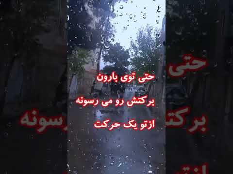 آزادگان بار مشهد بزرگترین ناوگان حمل ونقل واسباب کشی در مشهد 05133666655 باربری کارگر اثاثیه منزل