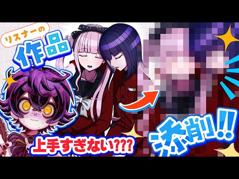 【イラスト添削】添削するところある..?基礎が出来たら次はこれ！【#瀬兎一也/のりプロ所属】