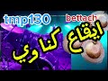 ايقاع كناوا Boite Rythme Gnaoua