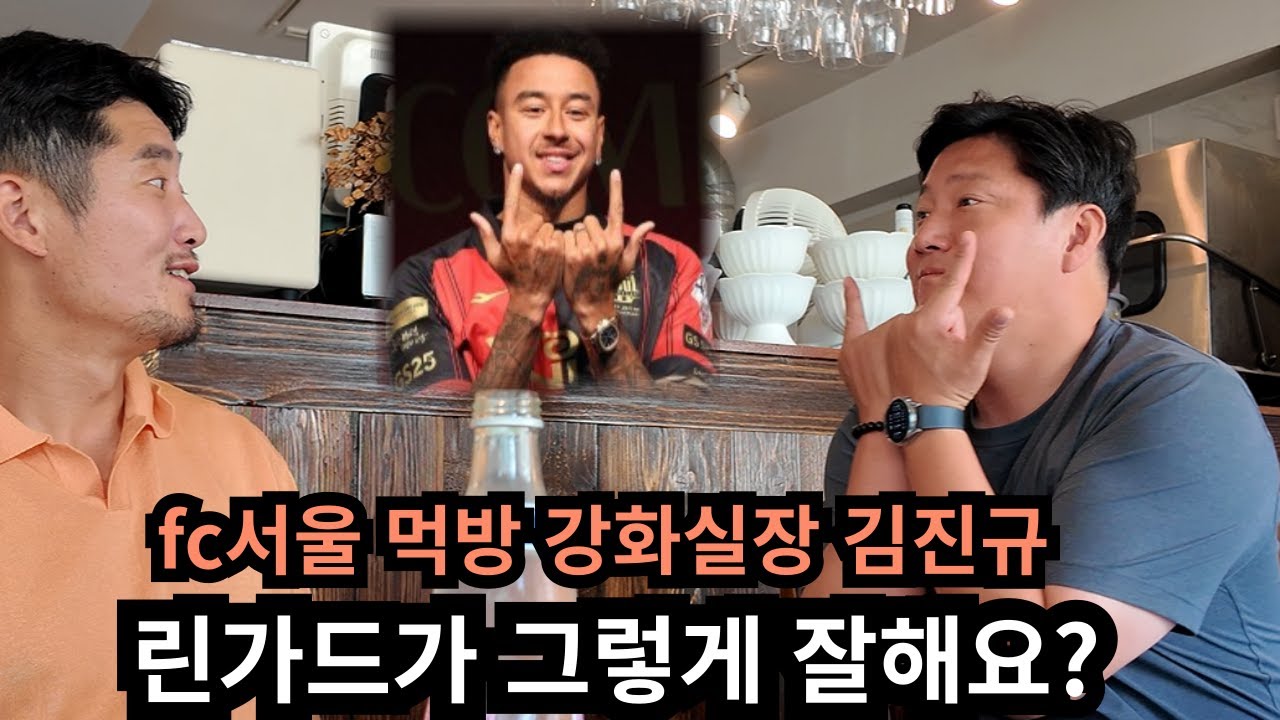 푸짐바오 김진규 선배님 식사하시죠  EP.20