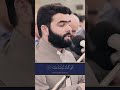 سورة فصلت الآية 30 بصوت خاشع مؤثر القارئ بيشه قادر الكردي