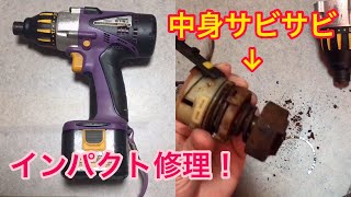 ジャンク修理 National マルチインパクトドライバー EZ6507