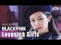 Blackpink  lovesick girls  inkigayo 20201011