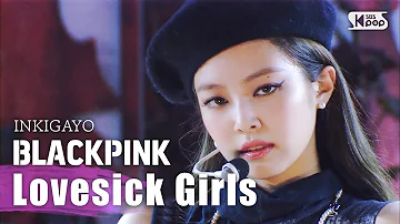 BLACKPINK(블랙핑크) - Lovesick Girls @인기가요 inkigayo 20201011