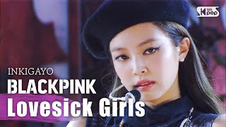 BLACKPINK(블랙핑크) - Lovesick Girls @인기가요 inkigayo 20201011