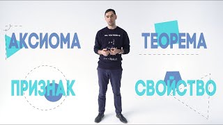 Трейлер | Школа математики | Георгий Вольфсон