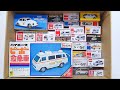 Emergency hill run with the ``mini car'' ambulance inside the box!