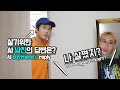 SUB) 6년차 남친클라쓰! 나살쪘지?나사랑해? 질문에 0.1초만에 대답하는 천재AI 알파고남친 반응 모음ㅋㅋ How to answer girlfriend's questions!!