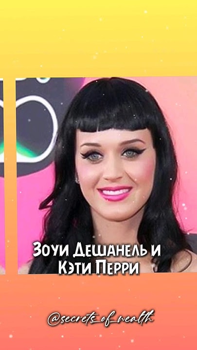 Звезды, которые похожи, и которых мы постоянно путаем #знаменитости # ...